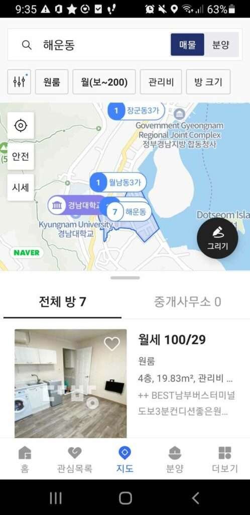 comment vivre en corée pour pas cher