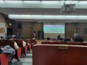 université coréenne